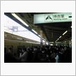 ２月初めの月曜の朝