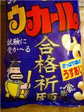 出張すると・・・　（ーー；