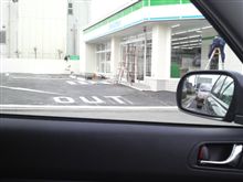 競合出現！