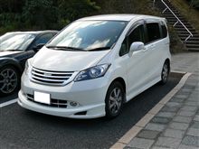 この人の無限フリード
