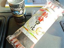 今日のおやつ♪
