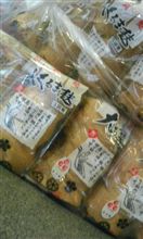 今日はお麩の日です。