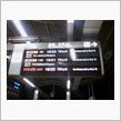 名古屋駅から帰ります。