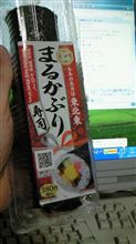 今年も…