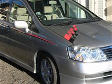 【RM12】車検終了。