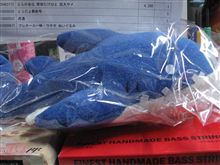 届いたー