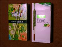 濃い... 濃い...