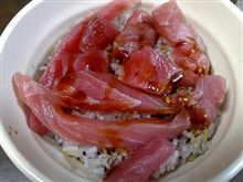十穀米まぐろ丼