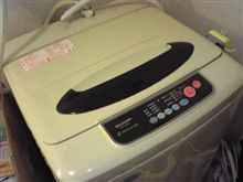 が～ん