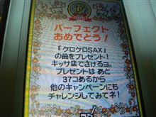 任天堂DSライト DE PON!!遊ぼー!!c⌒っ ^▽^)っφ! 任天堂DSライト DE PON!!遊ぼー!!c⌒っ ^▽^)っφ!
