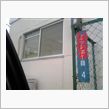 とある理由により・・・・・・