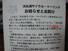 やっぱりダメでした・・・　　(ﾉ_；)