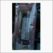 今年の恵方巻