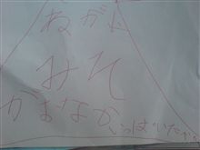娘がお腹いっぱい食べたいもの？？？
