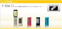というわけで箱・・・・