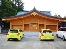元はと言えばお祓いオフ