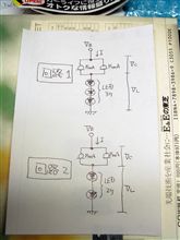 CRD2個でLEDを点灯してみました