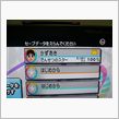 オレ、頑張ったｗ