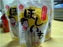 家の中のヒット商品 