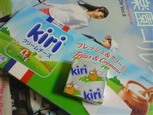 キリキリキリ