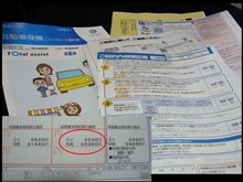 こんなご時世ですからね･･･　(;^_^A