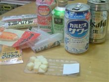 飲んでまつ。