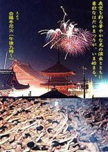 来年は見においでよ！