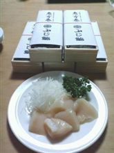やはり引っ越しは諦めましたm(_ _)m
