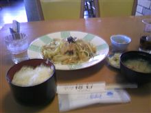 お昼ご飯