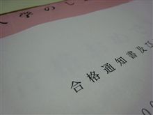 とりあえず・・・ 