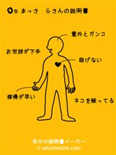 流行は乗るためにある(ぇ