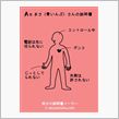 流れに乗ってみた…