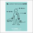ＧＲＥＡＴ☆ＯＮＥの説明書