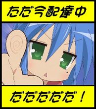 やっちまったなぁ～（汗）