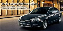 三菱自動車 ４車種 の 特別仕様車 を リリース ・・・・
