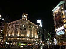銀座