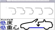 定時上がりの日は…