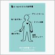 木曜日になった・・・