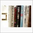 読んだことがあるのに･･･( ...