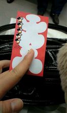 オトナの袋(*/ω＼*)