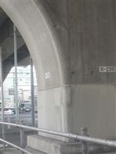 あ゛？