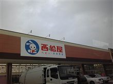 教えて！エリ乗りさん♪(のｺｰﾅｰをﾊﾟｸってみたwww