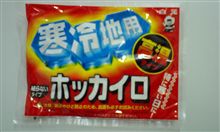 お前に意思があるならば