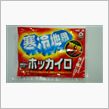 お前に意思があるならば