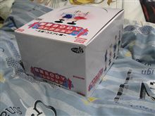 ん？誰か来たようだ