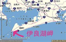 両親と伊良湖岬へ