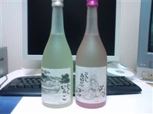 家に帰ったら届いてましたｗその最後