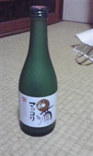 最近のハマリ酒