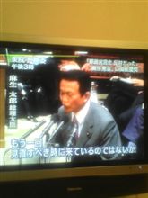 はぁ… (?_?)