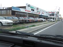 地球はひとつ